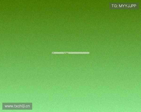 KB体育平台官方正版APP下载安全便捷体验全新体育赛事精彩内容