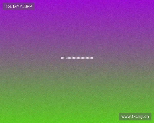 斗球TV免费观看全网热门赛事直播高清观看平台推荐